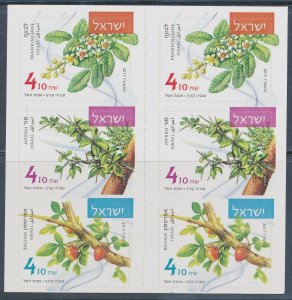 ISRAEL 2017 FLORA AROMATIC PLANTS BOOKLET MNH 