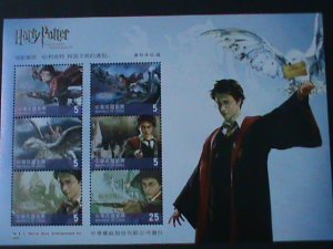 CHINA-TAIWAN-2004-SC#3555-HARRY POTTER MNH S/S WE SHIP TO WORLDWIDE VERY FINE