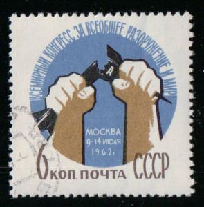 Russia ~ 1962 ~ # 2614 ~ Cplt Set 1 ~ Peace & Disarmament