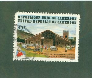CAMEROUN 721 USED BIN $0.50
