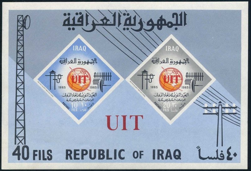 Iraq 378a perf,imperf,MNH.Mi Bl.7A-7B. ITU-100,1965.Telecommunication Equipment.