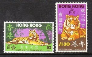 Hong Kong 1974 Lunar Year of Tiger (2v Cpt) MNH CV$20