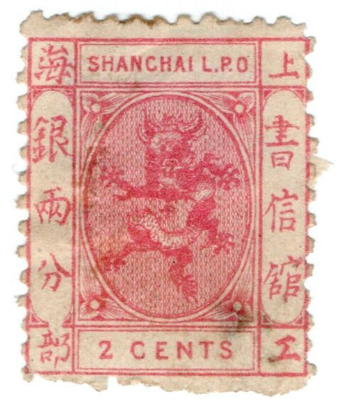 (I.B) China Local Post : Shanghai 2c (dragon)