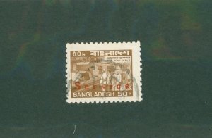 BANGLADESH 043 USED BIN $0.50