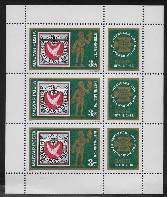 HUNGARY SC# 2288  FVF/MNH 1974
