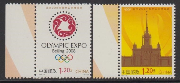 China PRC 2008-12 Olympic Expo Beijing 2008 Stamps Set of 2 MNH