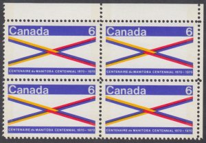 Canada - #505p Manitoba, W2B Tagged, Corner Block  - MNH