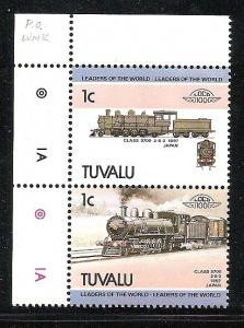 Tuvalu 1984 Trains watermark error pair S.G. 273ba