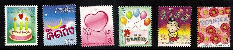 Greetings from Thailand  6 var..mnh