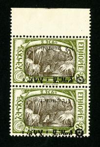 Ethiopia Stamps # 151 XF OG NH Inverted ovpt Pair