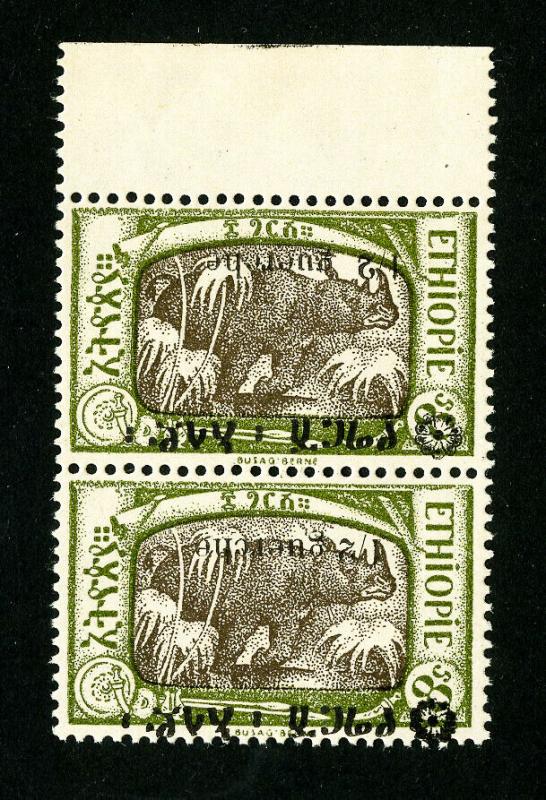 Ethiopia Stamps # 151 XF OG NH Inverted ovpt Pair