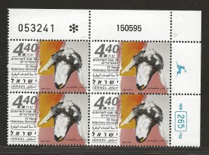 ISRAEL   SC# 1248  PLATE BLOCK    FVF/MNH