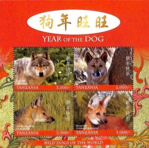 Tanzania MNH S/S Year Of The Dog #2 2018