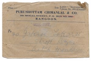 Rangoon, Burma to Cutch Mandvi, India 1939 Commercial Cover, Scott 3, Book Post