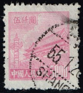 China PRC #94 Gate of Heavenly Peace; Used (3Stars)