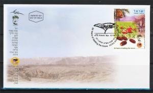 ISRAEL STAMPS 2010 50 YEARS SETTLING THE ARAVA FDC PEPPER  DATE FLORA