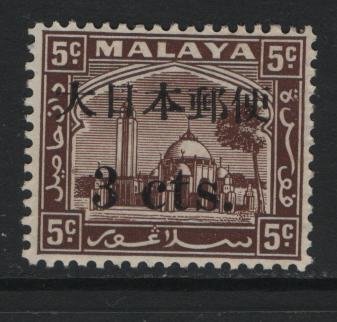 MALAYA, SELANGOR, N31, MNH, 1943, OCCUPATION STAMPS