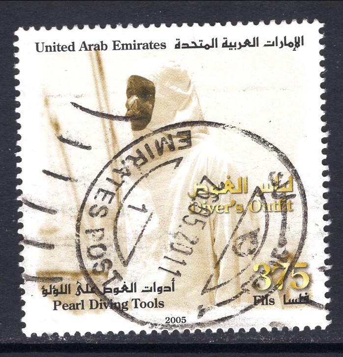 United Arab Emirates 828 Used VF