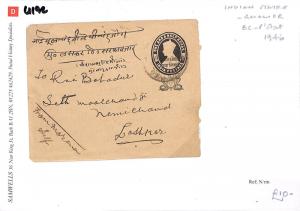 U192 1946 Indian States Gwalior BC-Postal Stationery Cover {samwells-covers}PTS