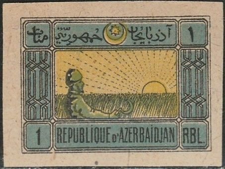 Azerbaijan #5 Mint Hinged  From 1919