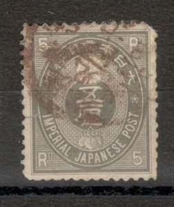 JAPAN - USED STAMP,  5R - 1876.