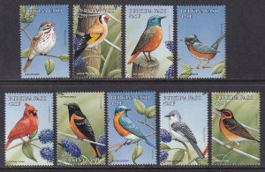 Burkina Faso 1105a-1105l Birds Singles MNH VF