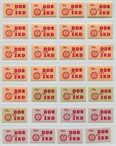 GERMANY DDR DEMOCRATIC REPUBLIC VERY RARE ZKD OFFICIALS 31-45 (84) PERFECT MNH