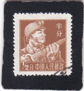 China, PRC,  #  273   used