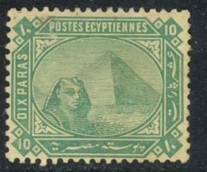 EGYPT 1879-1902 10pa Green SPHINX & PYRAMID Issue Sc 33 MH