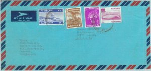 84623 - BANGLADESH  - POSTAL HISTORY - Airmail COVER to ITALY 1970's