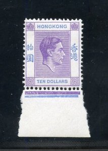 HONG KONG SCOTT #166A SG#162b GEO VI MARGIN COPY MINT NEVER HINGED