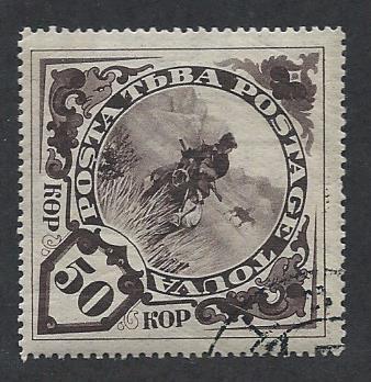 TANNU TUVA SC# 60 VF U 1935