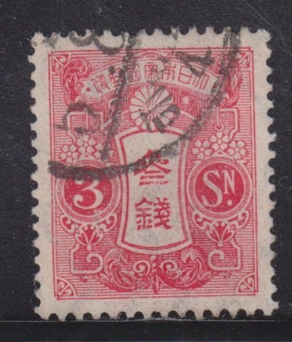 Japan 119 Imperial Crest 1913