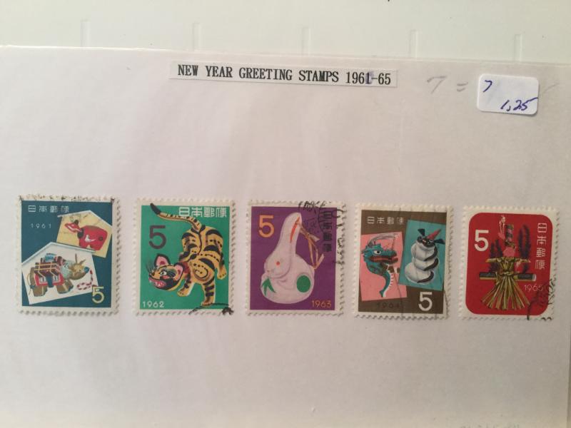 Japan Used 5 stamps New year greeting stamps 1961-1965