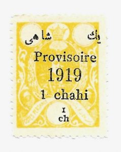 Iran 1919 - MNH - Scott #617 *