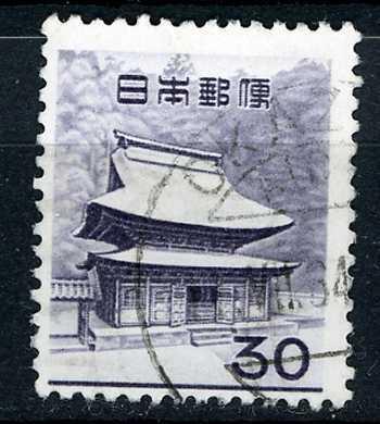 Japan 1962 - Scott 748 used - 30y, Shari-den of Engakuji 