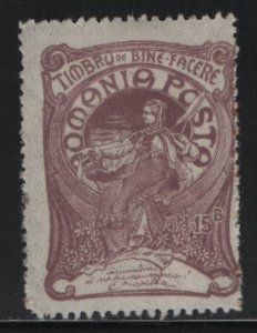 ROMANIA, B4, HINGED, 1906, Queen Elizabeth spinning