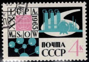Russia Scott 3056 Used CTO Stamp