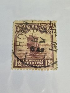 China #250 used