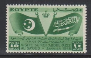 Egypt,  10m Flags  (SC# 256) MNH