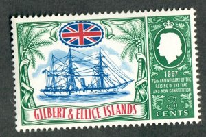 Gilbert and Ellice Islands #132 MNH single