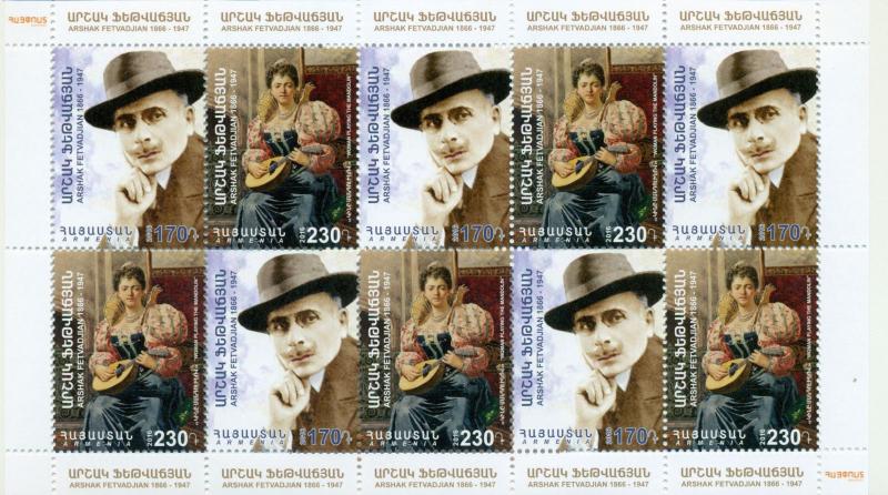 Armenia MNH** 2016 Art 150th Anniversary of Armenian Painter Arshak Fetvadjian