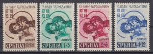 German Occupation Serbia 1942 Sc#2NB11-14 Mi#62-65 A mnh (DR1613)