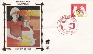 Japan # 1353, Handicapped Education Z Silk Cachet First Day Cover