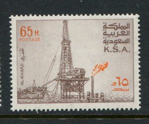 Saudi Arabia #743 MNH Make Me A Reasonable Offer!