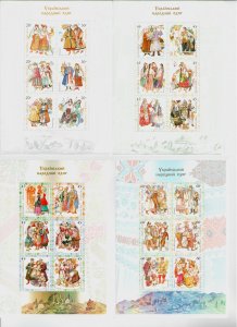 2001-2020 Ukraine,  SERIES of stamp blocks Ukrainian folk clothes, RARE, MNH