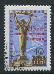 Russia #2308 Used  (Box1)