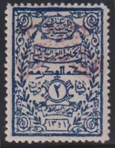 Saudi Arabia #25 LH Mint F - VF Signed Reid Cat Value: $50 SG193a L50