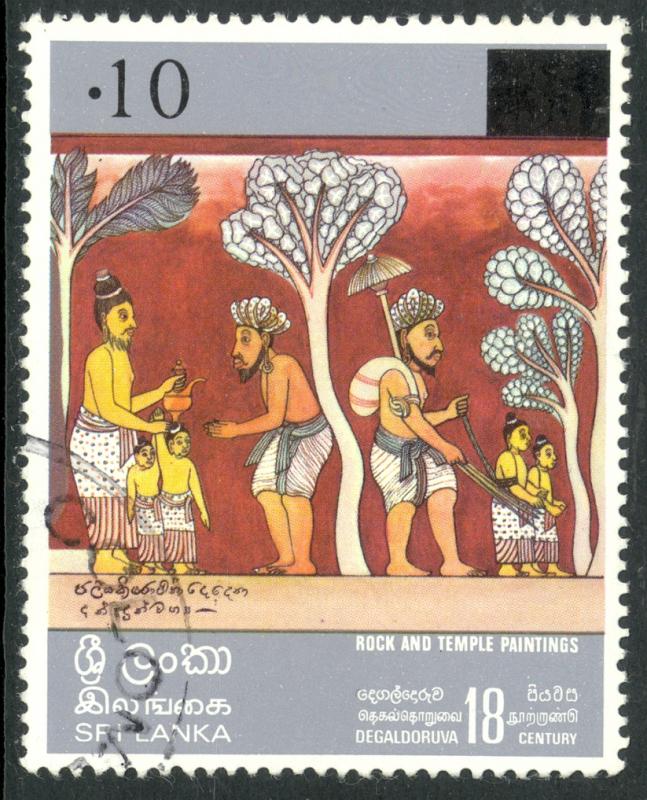 SRI LANKA 1978 10c on 35c KING GIVING AWAY CHILDREN Surcharge Issue Sc 539 VFU