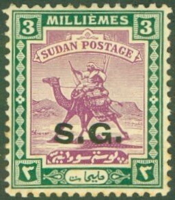 SUDAN O12 MH BIN $2.00